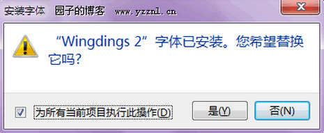 方正大黑简体 方正大黑简