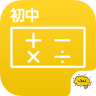 酷学习初中数学app