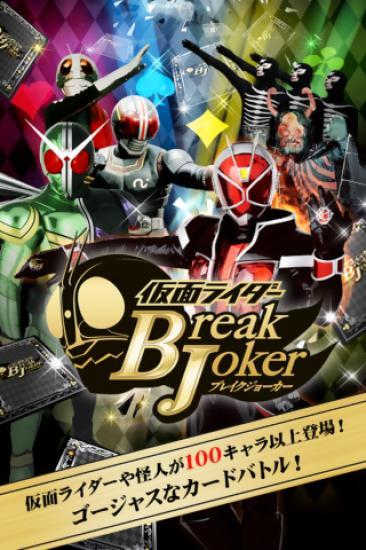 假面骑士零诺斯模拟器(Kamen Rider Episode s) v3.1 安卓版0