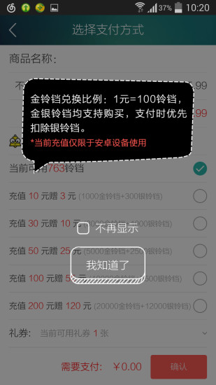 当当读书苹果手机版 v5.8.5 iphone越狱版3