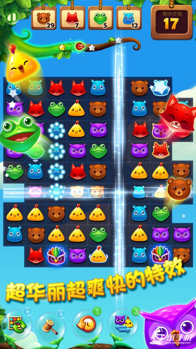 开心消消乐作弊器ios手机版 v2.4.1 iPhone越狱版0