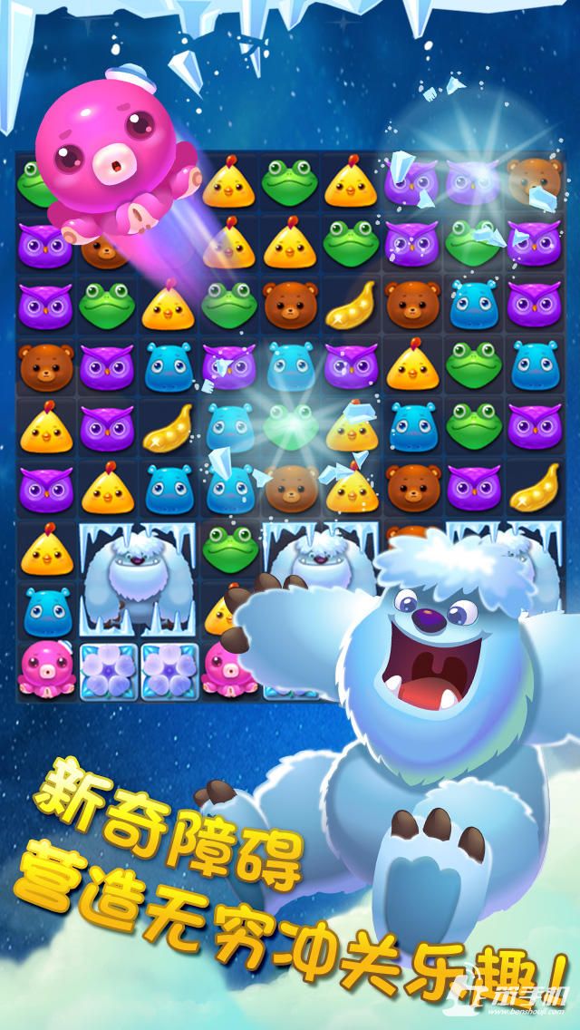 开心消消乐辅助器手机版 v5.4.1 安卓版3