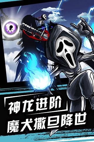 忍者必须死2最新版 v1.8.0 安卓版1