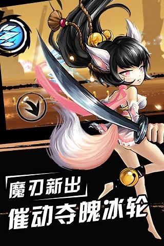 忍者必须死2最新版 v1.8.0 安卓版2