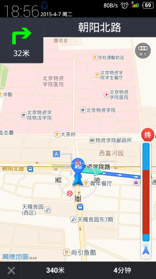 呱呱免费停车 v1.0.1 安卓版3