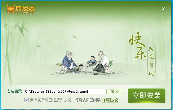 广丰同城游 v26.1.2016.401 最新版_五十k0