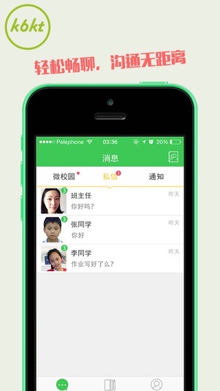 k6kt快乐课堂app k6kt快乐课堂app