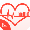嗵嗵心肺诊所iPhone版