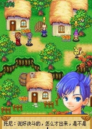 宠物之王-龙灵传说手游 V1.1  安卓版0