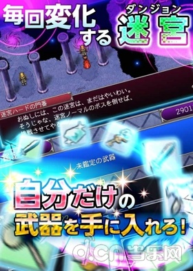 亡灵法则 v1.1.2  安卓版3