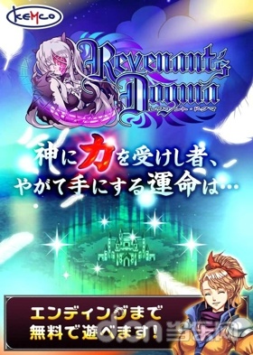 亡灵法则 v1.1.2  安卓版0