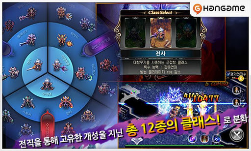 阿尼玛之战(阿尼玛AnimA) v1.0 安卓版1