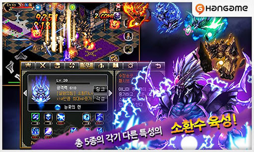 阿尼玛之战(阿尼玛AnimA) v1.0 安卓版2