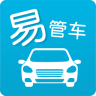 易管车(车辆管理)