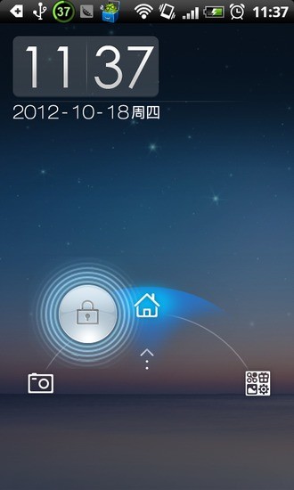 点心锁屏(DX lockscreen-3 Keys) v2.0.1 安卓最新版2