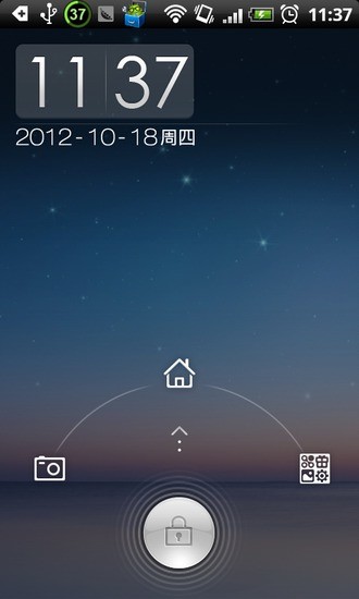 点心锁屏(DX lockscreen-3 Keys) v2.0.1 安卓最新版3