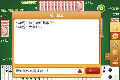 悠玩双扣apk v14.6.4.13800 安卓版2