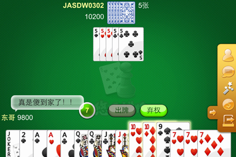 悠玩双扣apk v14.6.4.13800 安卓版3