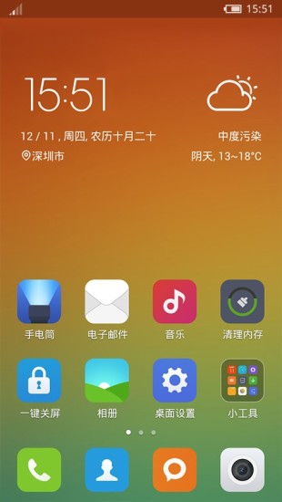 小米主题(小米桌面) v3.8.0 安卓版0