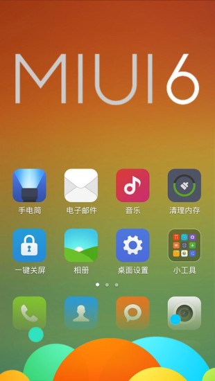 小米主题(小米桌面) v3.8.0 安卓版2