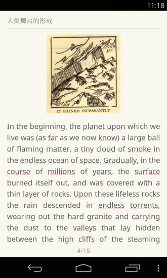 扇贝读书内购修改版 v4.2.5703 安卓无限贝壳版2