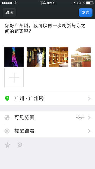2023苹果微信分身版大fn v8.0.18 官方iphone免费版1