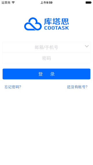 库塔思iphone版 v3.2.4 苹果手机版1