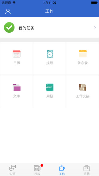 库塔思iphone版 v3.2.4 苹果手机版3