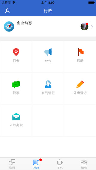 库塔思iphone版 v3.2.4 苹果手机版2