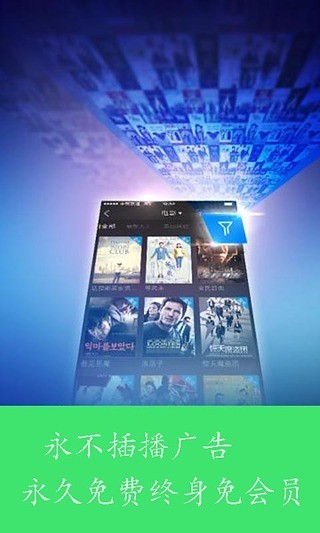 播霸影音 v1.09 安卓版0