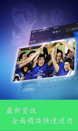 播霸影音 v1.09 安卓版3