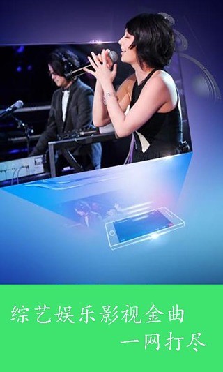 播霸影音 v1.09 安卓版2