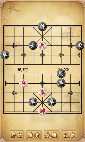 棋奕通(手机象棋游戏) v2.6.0 安卓版2
