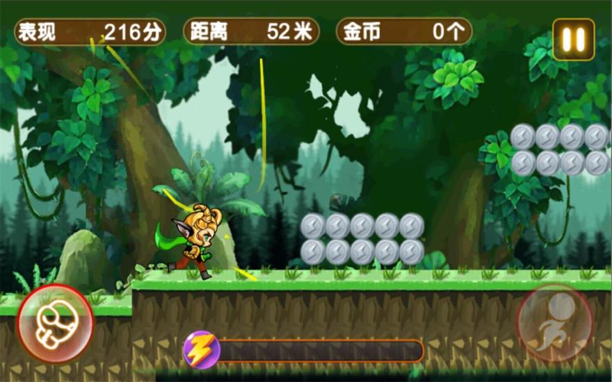 复仇者逃亡 v1.2.0  安卓版2