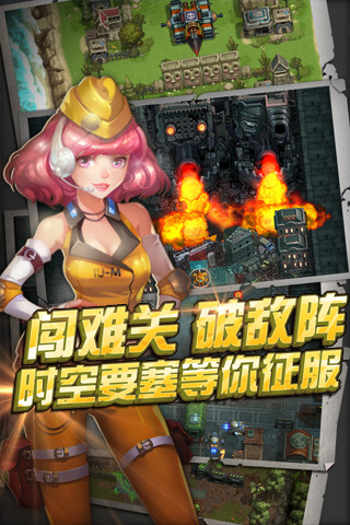 全民打坦克 v1.0 安卓版1