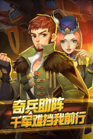 全民打坦克 v1.0 安卓版2