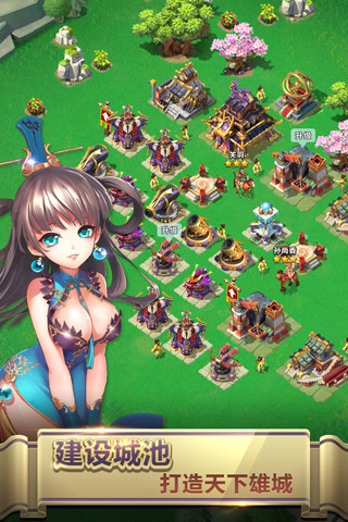 天天赤壁手机版 v1.1.0.78 安卓版2