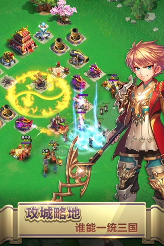 天天赤壁手机版 v1.1.0.78 安卓版3