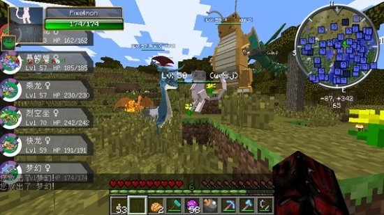 我的世界神奇宝贝模组手机版 v1.9 安卓最新版3