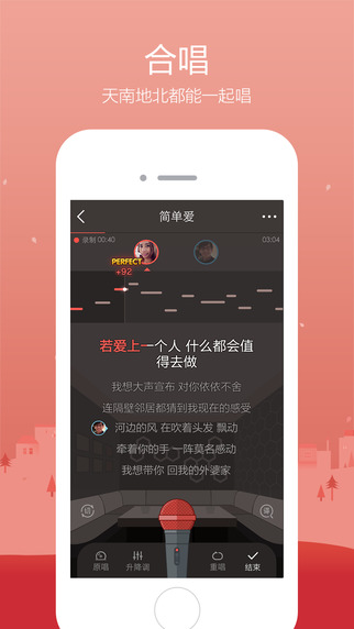 ios修音软件app v4.5 iphone免费版1