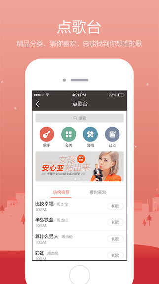 ios修音软件app v4.5 iphone免费版0
