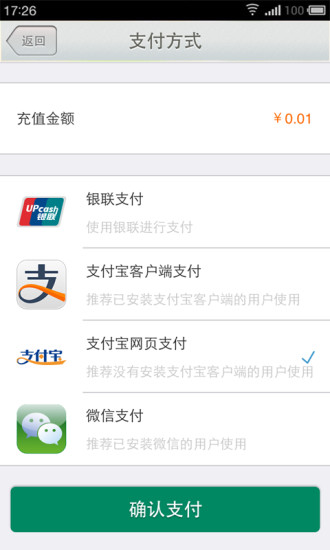 松江中心医院 v1.5.3 安卓版3