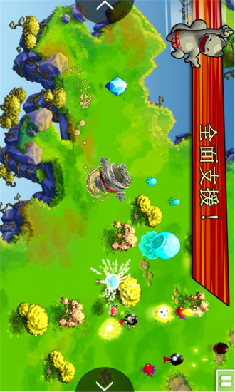 飞天忍者猫 V9.9.16 安卓版0