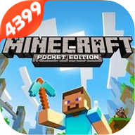 4399我的世界必备宝典