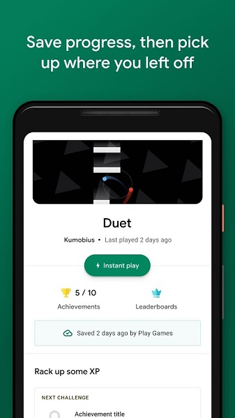 谷歌游戏中心官方版 v2024.03.51732 安卓手机版2