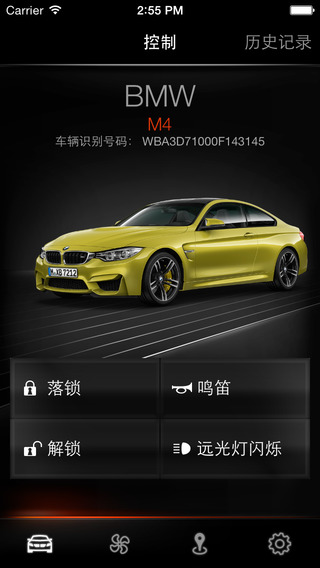 宝马bmw远程助理(My BMW Remote) v1.0.0 安卓版_bmw remote2
