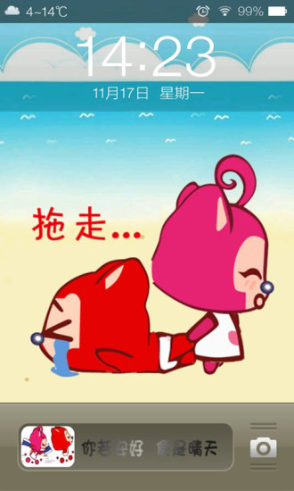 阿狸动态壁纸锁屏 v9.4 安卓版0