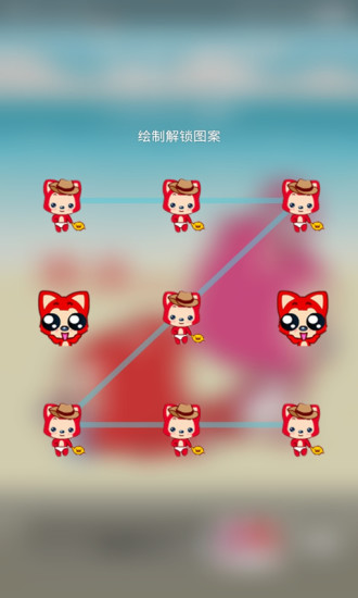 阿狸动态壁纸锁屏 v9.4 安卓版3