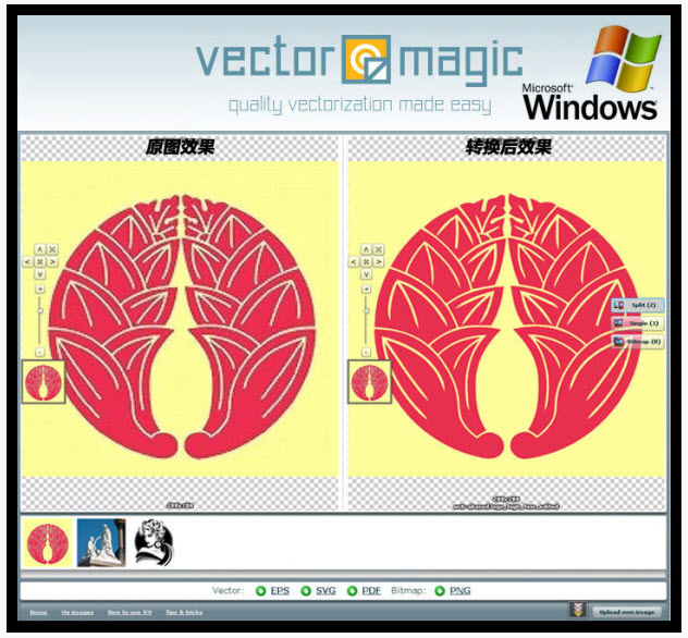 vectormagic 1.15 vectormagic