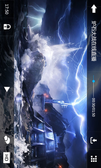 炉石传说TV v1.0.9 安卓版3